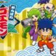 Koleksi Ganbare Goemon Daishuugo! Resmi Diumumkan untuk PS5, Switch, dan PC